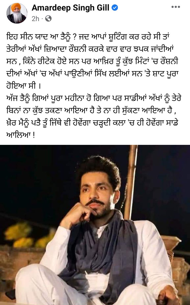 amardeepgill66's tweet photo. https://t.co/abbuaWuLT7