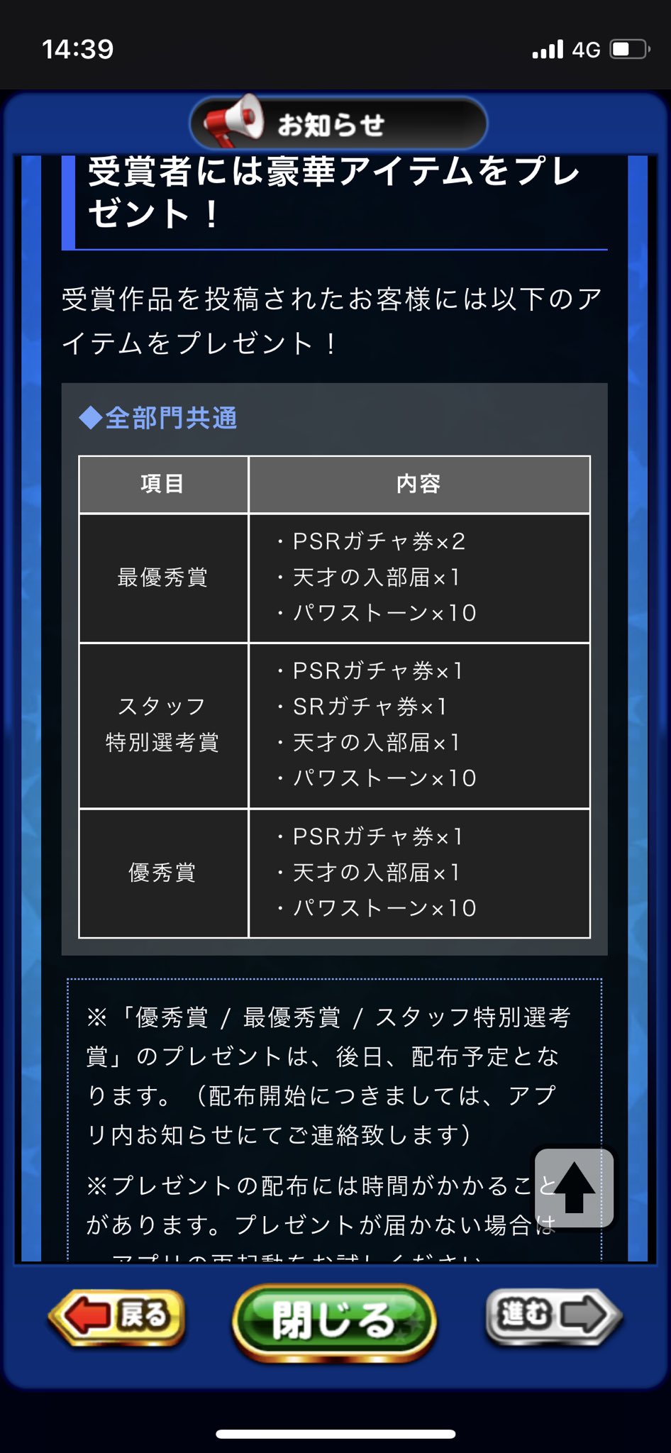 つくも Re ゼロから始める無課金生活 Samusumas Twitter