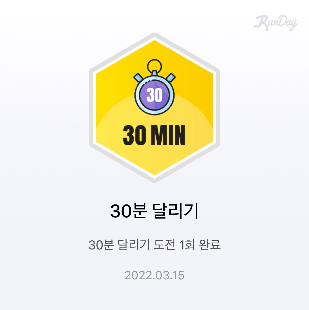 StellaFantasy's tweet photo. 런데이 시작 https://t.co/oxwQq9109h