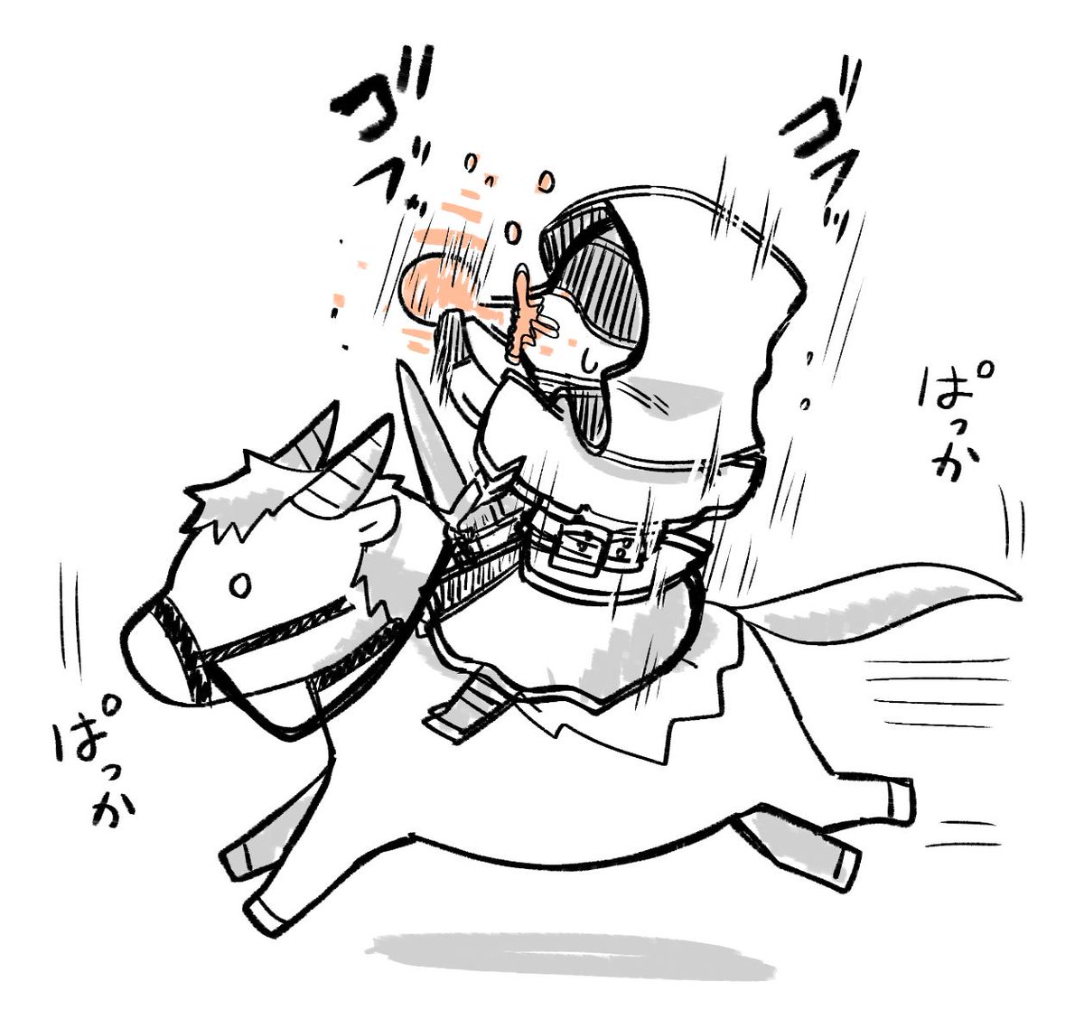 馬エスト
#エルデンリング 
