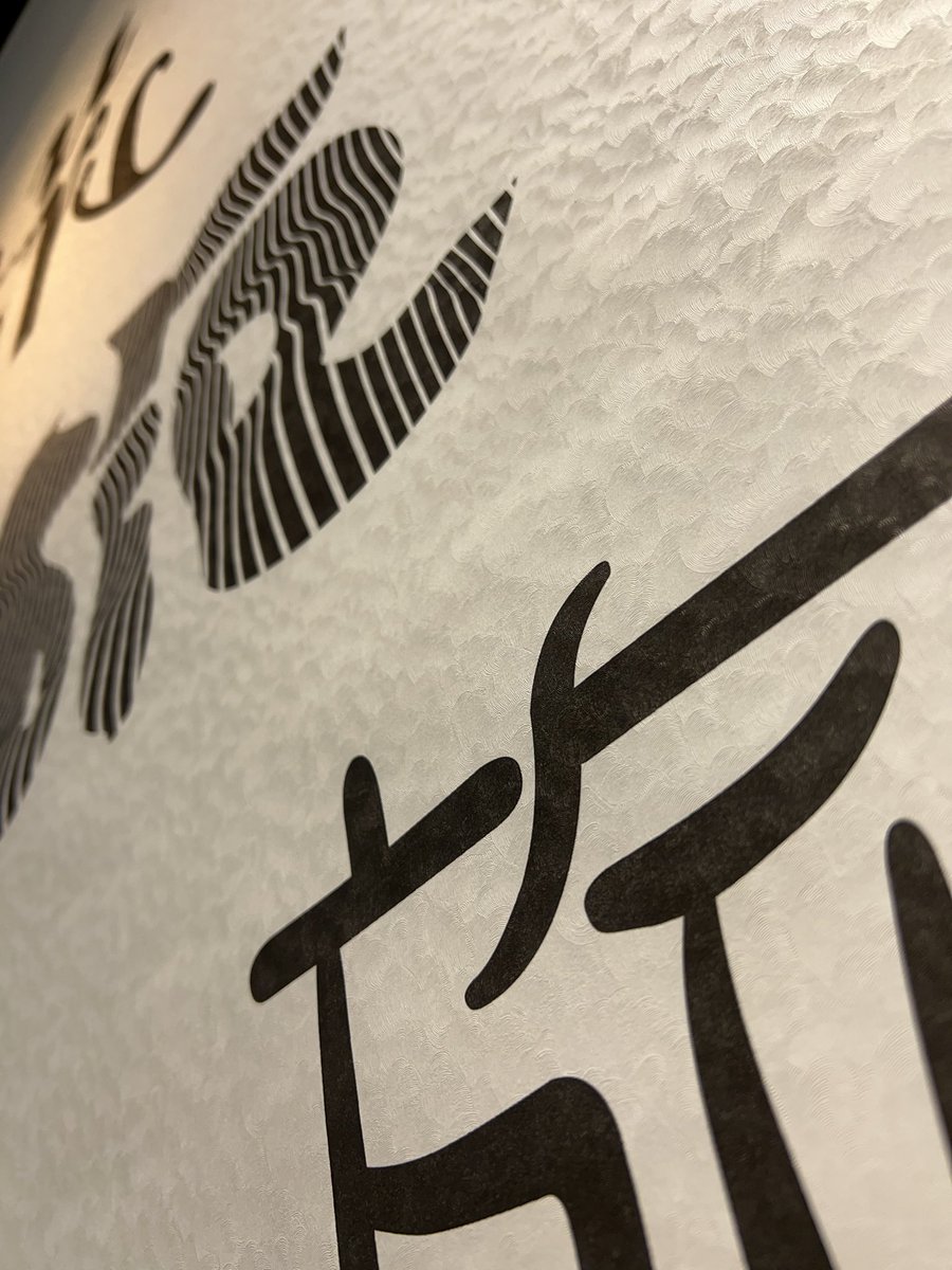 akirauchi's tweet photo. 普段画面とにらめっこばかりしてるので、インクと紙の出会いが新鮮で毎年面白いです。
こんな紙もあるのかってビックリです!
#papervoice
#平和紙業
#日本タイポグラフィ協会 https://t.co/n2M3v8hD7x