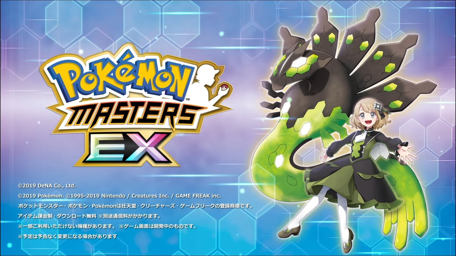 Pldh The Sync Pair Serena Amp Zygarde Has Been Revealed For Pokemon Masters Watch The Trailer T Co Tuud7mtjhm T Co Lskhc59gsj Twitter Pldh The Sync Pair Serena Amp Zygarde Has Been Revealed For Pokemon Masters Watch The Trailer T Co Tuud7mtjhm T Co Lskhc59gsj Twitter