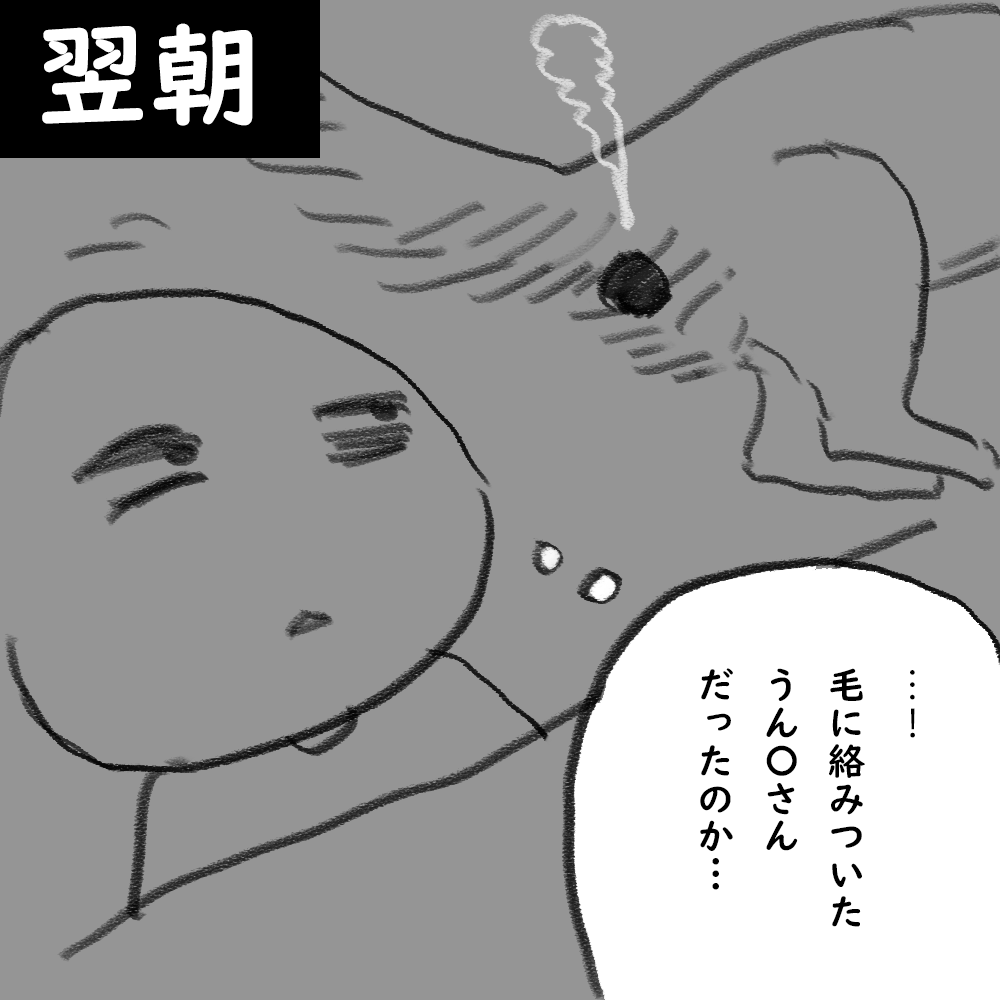 2年に1回くらいあるある。 