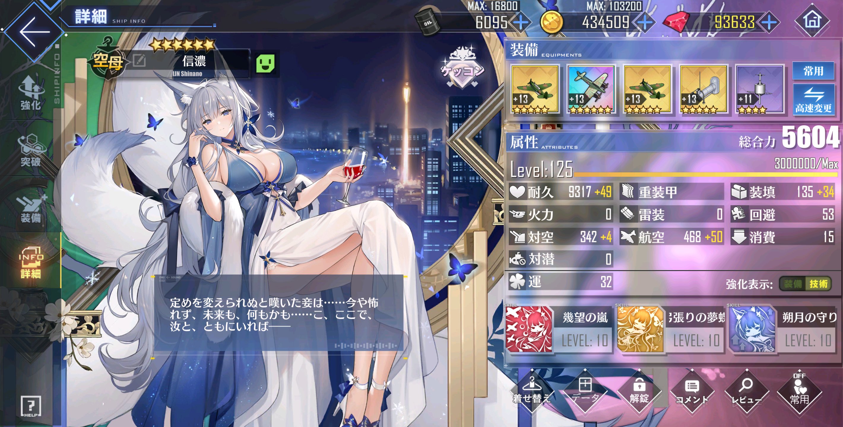 らいおん武蔵 ハード アビータ Hermit ワンパン 潜水艦装備 アズレン アズールレーン アズールレーン勢と繋がりたい T Co V8cpwppbt9 Twitter