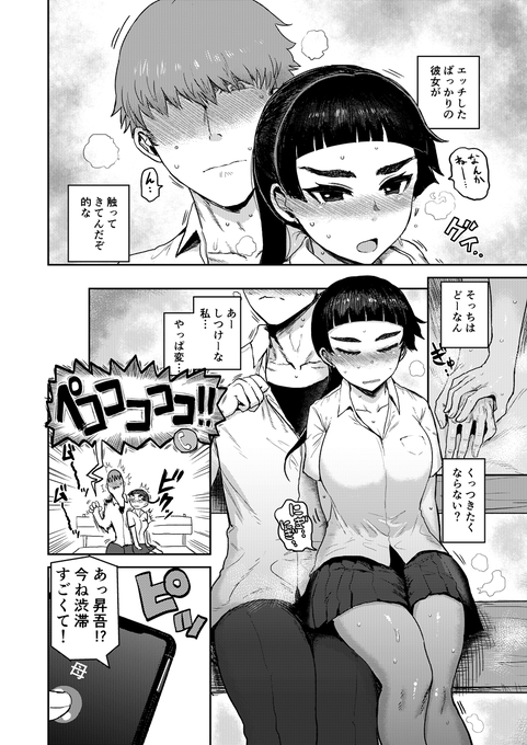 (3/3)
ありがとうございました。続きは単行本でお楽しみください。
電子書籍配信サイト一覧:https://t.co/OnFgq7pp8u
紙版メロンブックス🍈:https://t.co/MbZG6yiPVq
紙版とらのあな🐯:https://t.co/esMto1RAME 