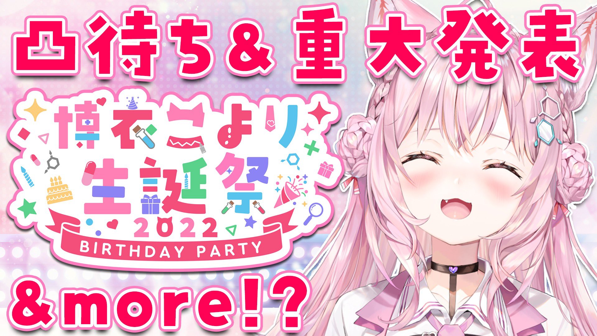 楽天市場】ハートヘアポニー 2P ちいかわ ハチワレ うさぎ