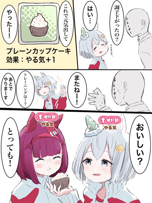 裏カップケーキ特別シェアイベント🧁。。 