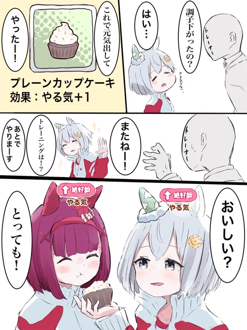 裏カップケーキ特別シェアイベント🧁。。 