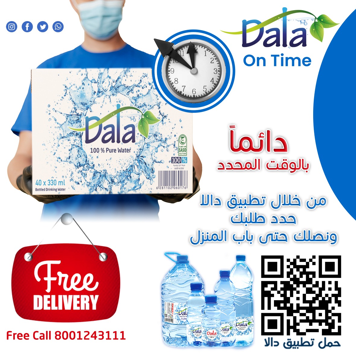 شرب الماء عادة صحية يومية لها فوائدها على صحتك