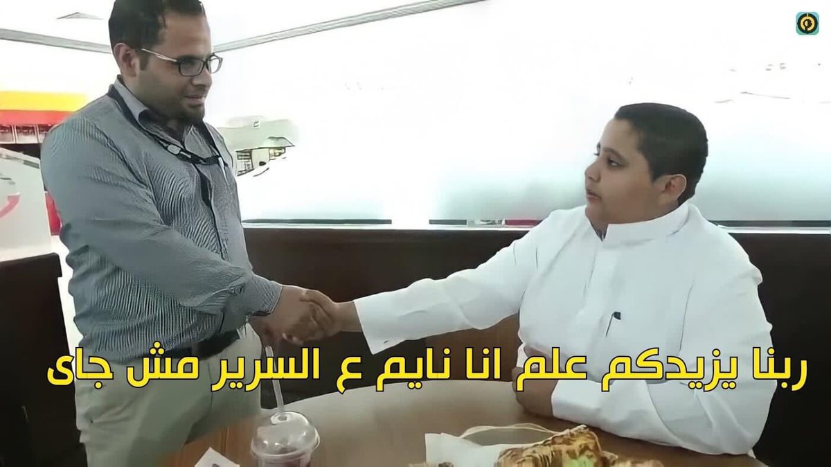 لما اتفق مع اصحابى ننزل الجامعة ويكلمونى تاني يوم بعد مايوصلو الجامعة 

=