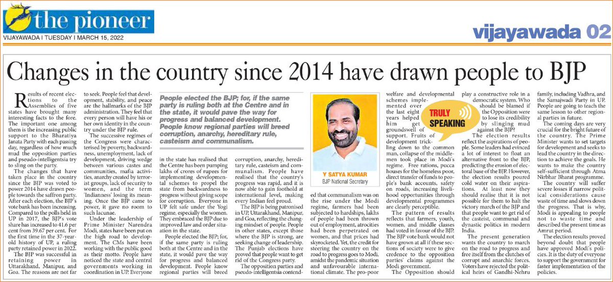 satyakumar_y's tweet photo. Due to the sweeping changes ever since @BJP4India came to power in 2014, the party has been a witness to successive electoral victories. 

In UP, after 37 years the incumbent state govt was re-elected with increased vote share vs. previous election. 

My column #TrulySpeaking. https://t.co/t5RCEEGVSf