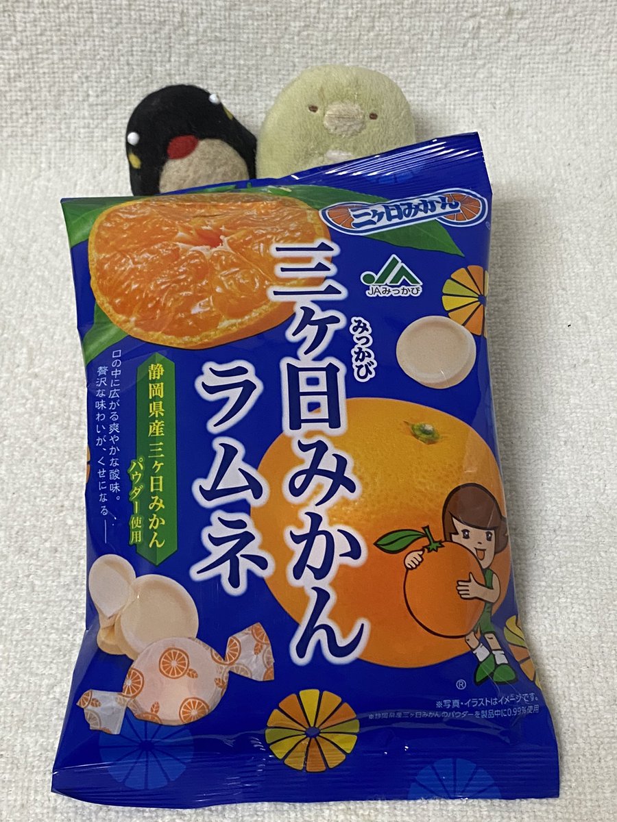 やさやさ☆今日のおやつは東京都港区のモントワールさんの「三ヶ日