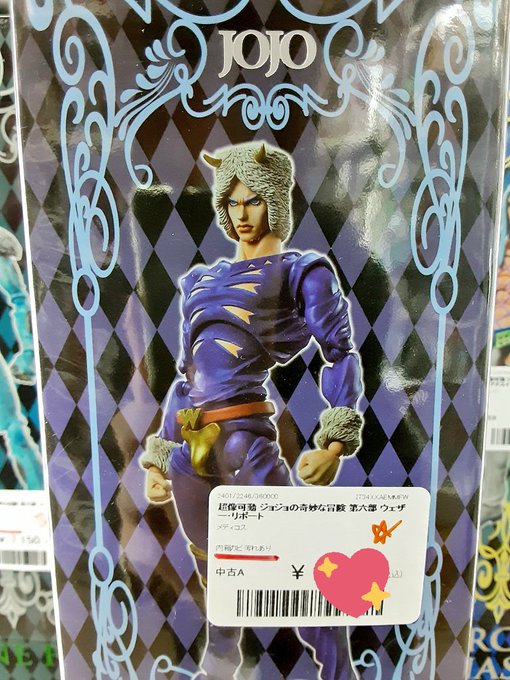 ウェザー リポートのtwitterイラスト検索結果