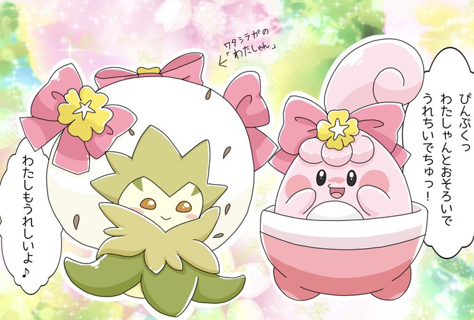 ワタシラガのtwitterイラスト検索結果