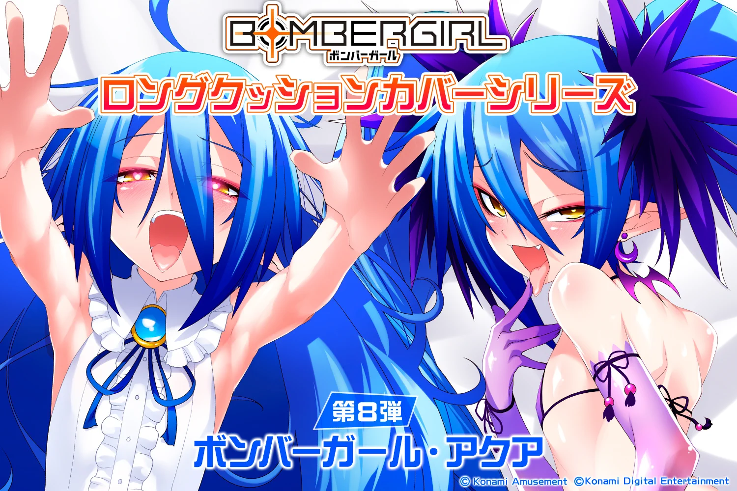 ボンバーガール公式 on X: 