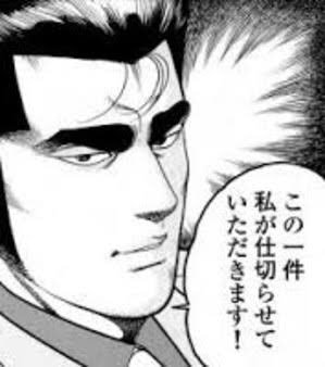 反社の反社による反社のための動画を上げ、そのチャンネルと全然関係ないところで、反社の動画に出てた人とよく似た声のVtuberが配信を行い収益を得る。 