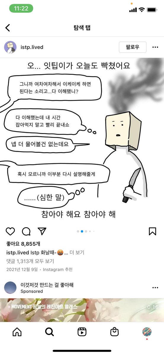 ㅋㅋㅋㅋㅋㅋ