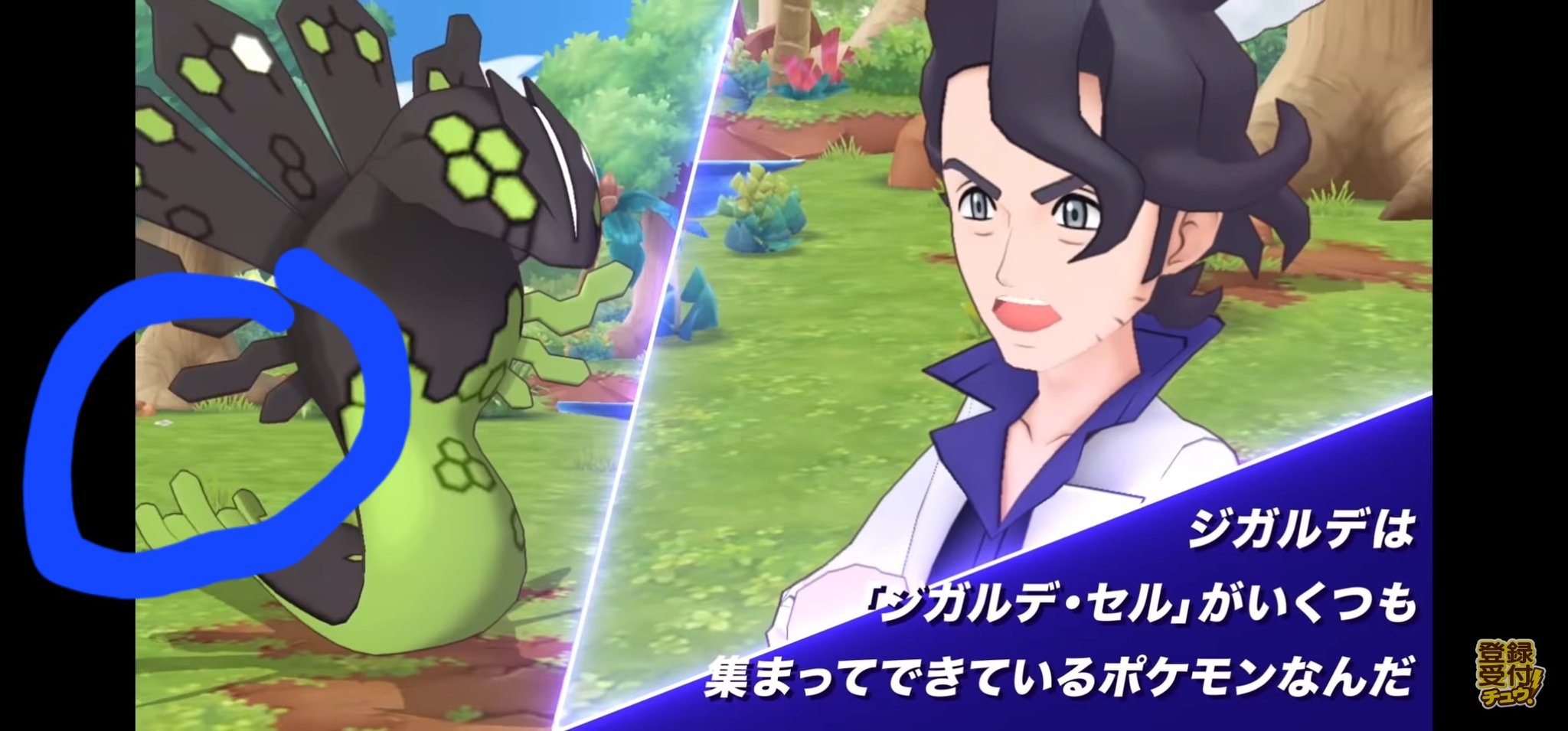 公式 ポケマスexだいすきクラブ トレーナーのみなさんにダイヤ最大3000個プレゼント スクショ投稿キャンペーン Pokemas Game をフォロー 動画内の ジガルデ セル の形を見つけてスクショを撮影 ポケマスex ジガルデセルをさがせ をつけて