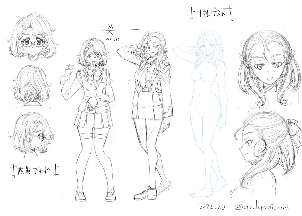阿吽の新連載、今回は設定とかガンガン作れとの指令を受けたので制服とか細かめのを作ってみてる 