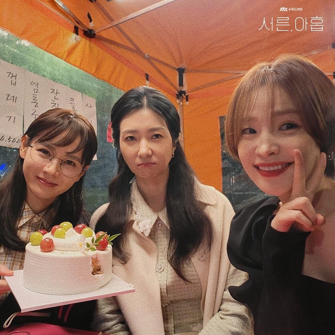 흐엉어엉엉 미찬주 영원히 행복해라…..