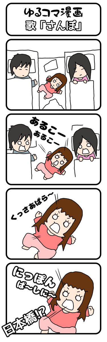 トトロのtwitterイラスト検索結果