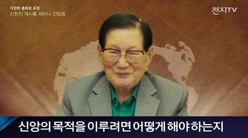 [신천지예수교회 아프리카 기자회견] (출처 : 진짜바로알자 신천지 | 네이버 카페) naver.me/FRr0Axav

아프리카 기자회견
bit.ly/3JdJgzh

말씀신청 bit.ly/2pftwpG
추천번호 04213

#신천지 #예수교회 #온라인_세미나 #기자회견 #언론인_간담회