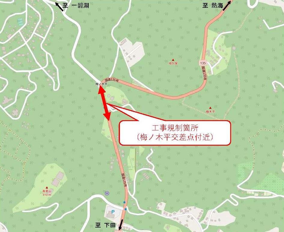 国道135号の最新規制情報 今日現在・リアルタイム情報|ナウティス