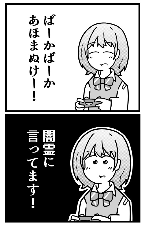 エルデンリング 