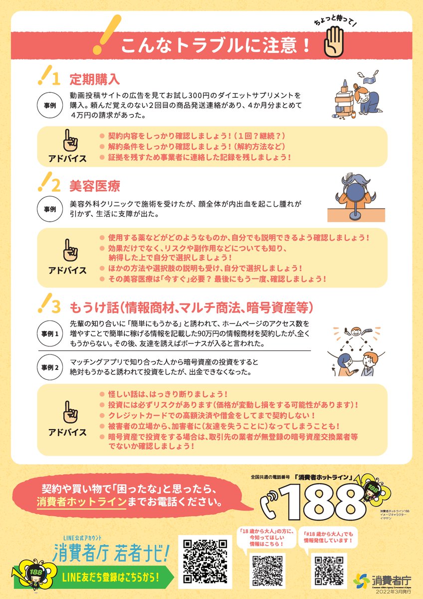 納得お買い物様確認専用 www.pn-tanjungkarang.go.id