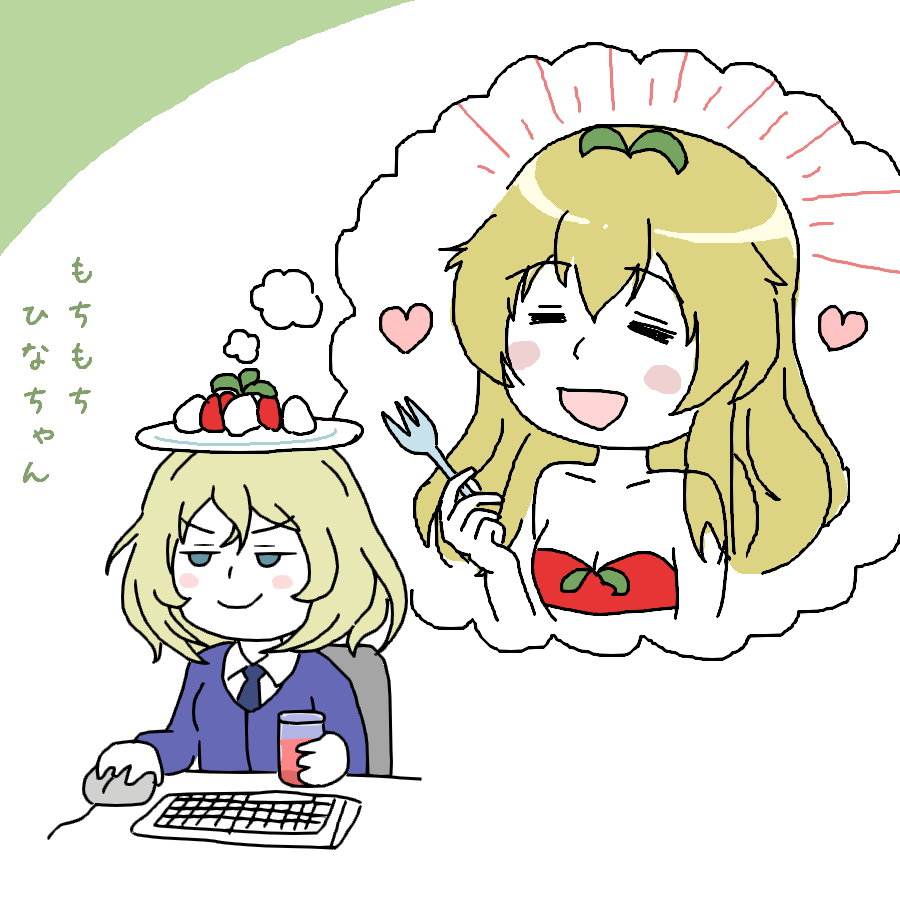 押田(ガルパン) 「チーズに トマトに  バジルに   オリーブオイル…! 」|えむけーのイラスト