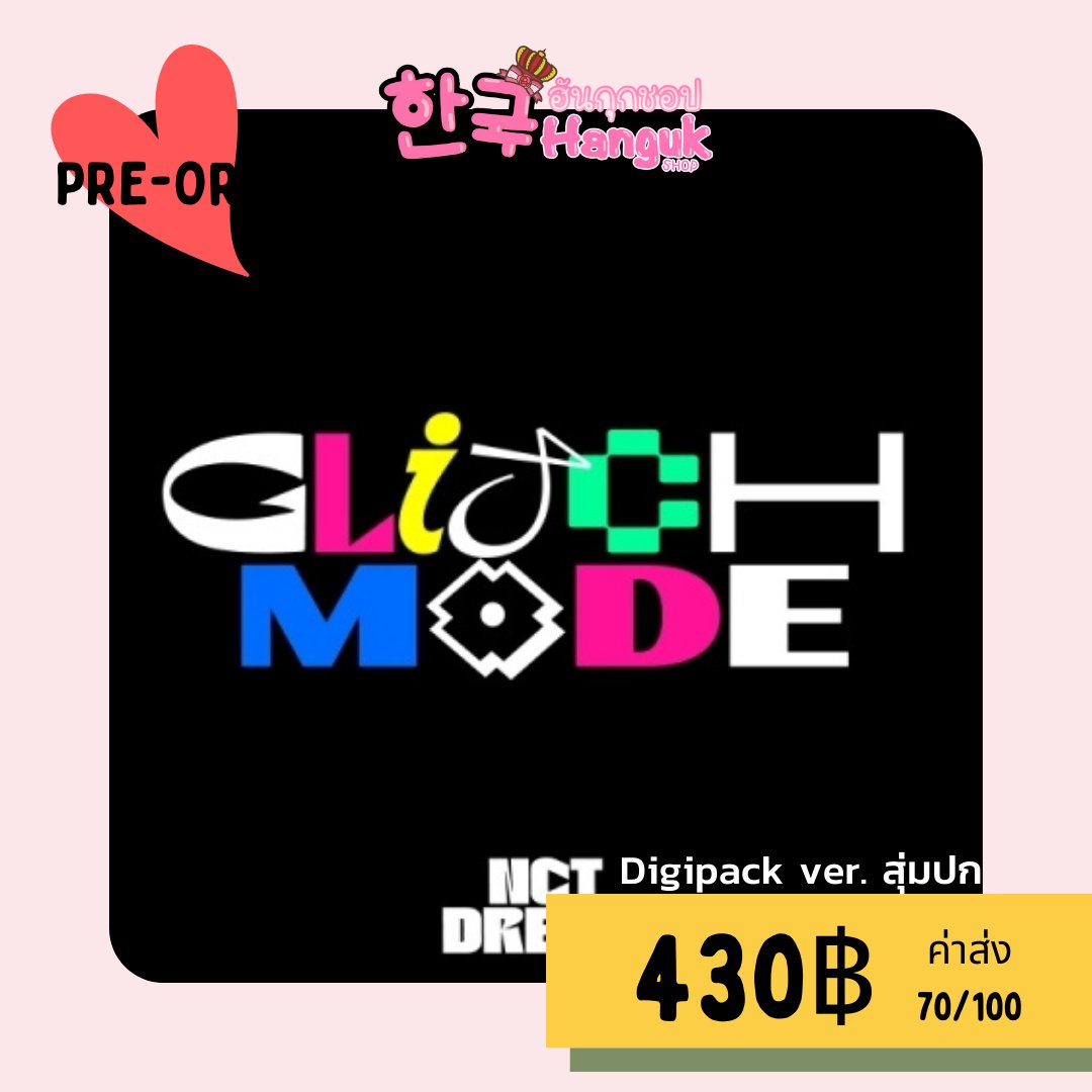 ✨HangukShop✨️ Since 2010 รับพรีทุกอัลบั้มทุกศิลปิน tweet media
