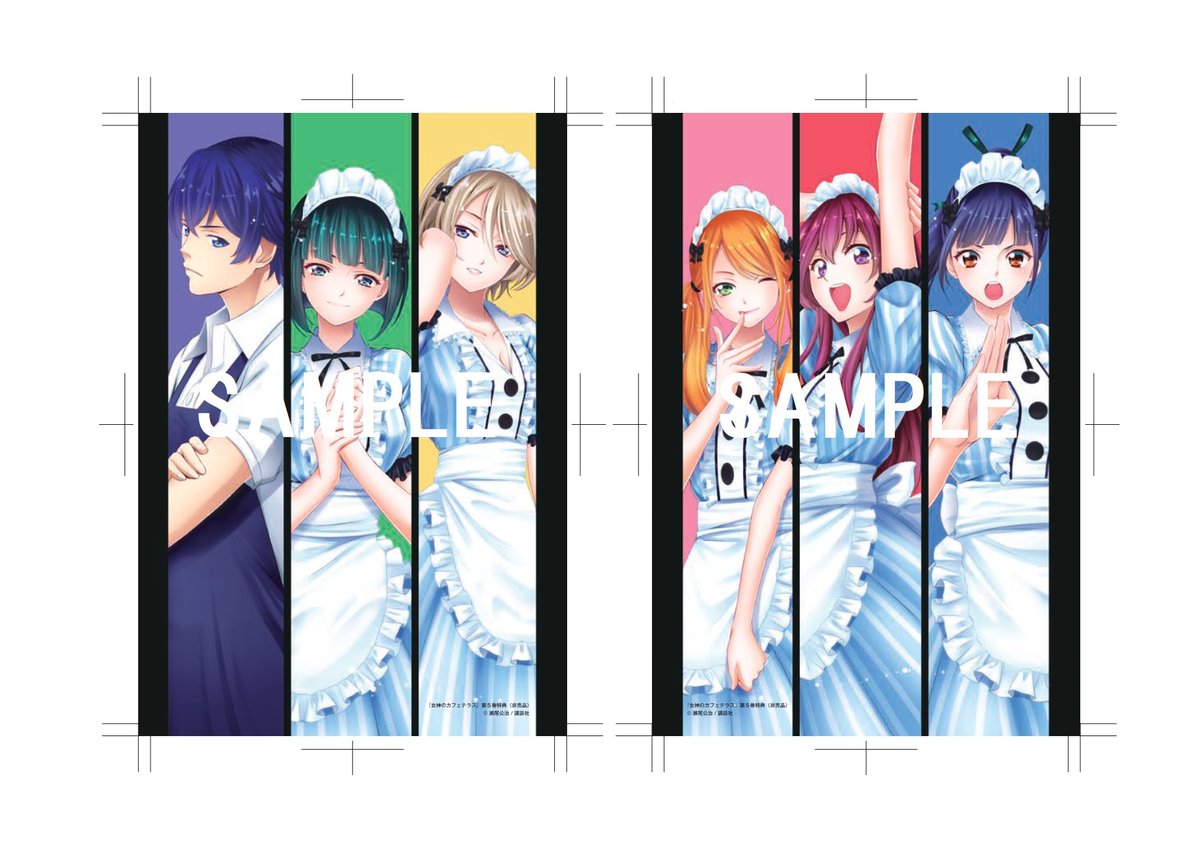 女神のカフェテラス 1−20巻 全巻 全初版 特典 女神のカフェテラス 1−20巻 全巻 全初版 特典 女神のカフェテラス