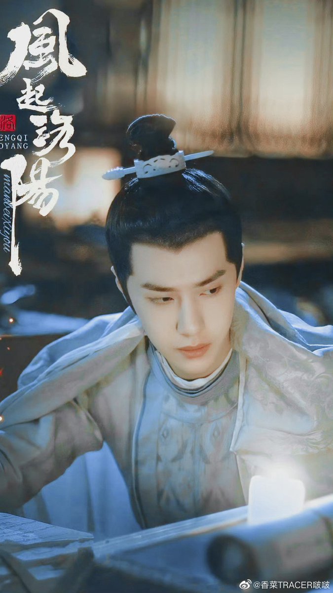 풍기낙양 왔어요🔥🔥 #왕이보 #王一博 #WangYibo #풍기낙양 #风起洛阳 #BailiHongyi #WangYiboLuoyangTranslate post