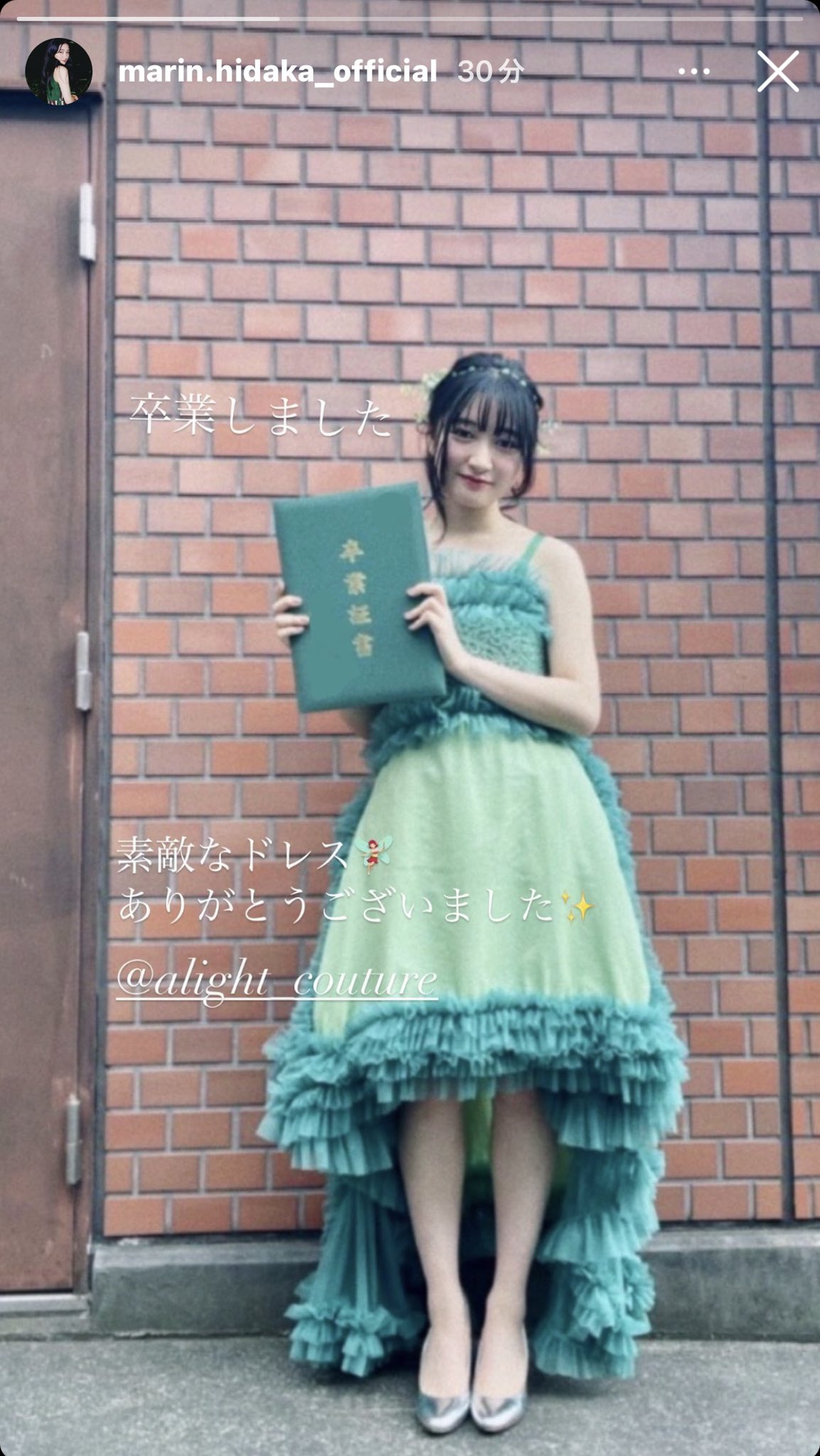 べにーびーばっど0331 え 高校の卒業式ってドレスなの さすが不思議の国のマリンさんだ さくら学院 卒業生 日髙麻鈴 様 T Co Uh4am8wmv8 T Co 0qwkxpxl60 Twitter べにーびーばっど0331 え 高校の卒業式ってドレスなの さすが不思議の国のマリンさんだ さくら学院 卒業生 日髙麻鈴 様 T Co Uh4am8wmv8 T Co 0qwkxpxl60 Twitter