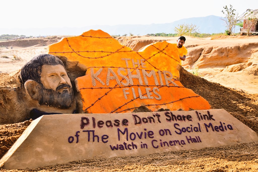 sandartistajay's tweet photo. Please don't share link of #TheKashmirFiles movie on social media ,watch in cinema hall only, thank you @vivekagnihotri today my sand art at #pushkar_desert #rajasthan https://t.co/XVXZfiSig2
