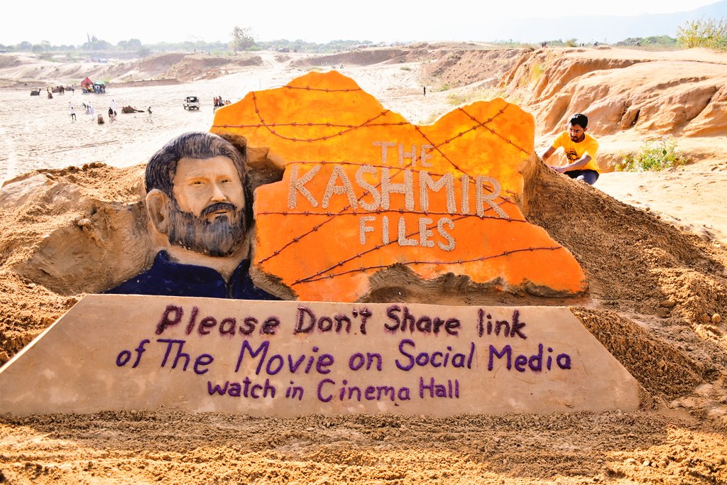 sandartistajay's tweet photo. Please don't share link of #TheKashmirFiles movie on social media ,watch in cinema hall only, thank you @vivekagnihotri today my sand art at #pushkar_desert #rajasthan https://t.co/XVXZfiSig2