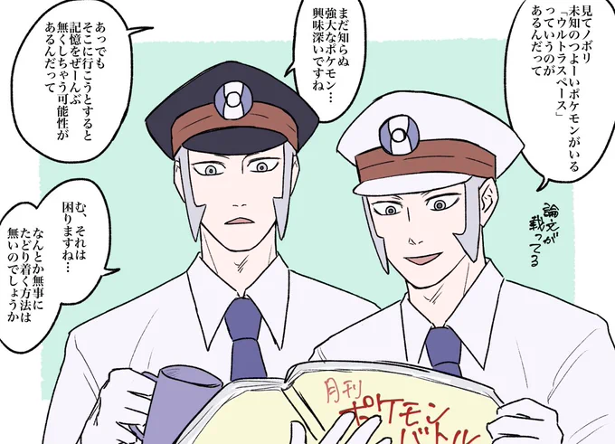 ▲▽、こんな会話をしたこともあったかもしれない 