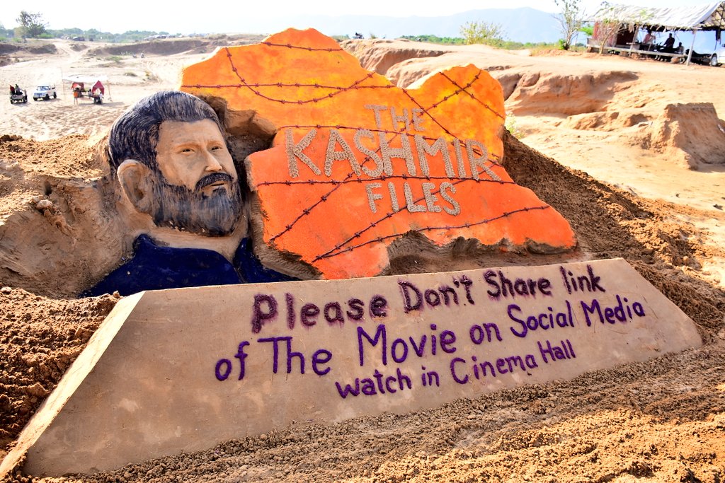 sandartistajay's tweet photo. Please don't share link of #TheKashmirFiles movie on social media ,watch in cinema hall only, thank you @vivekagnihotri today my sand art at #pushkar_desert #rajasthan https://t.co/XVXZfiSig2
