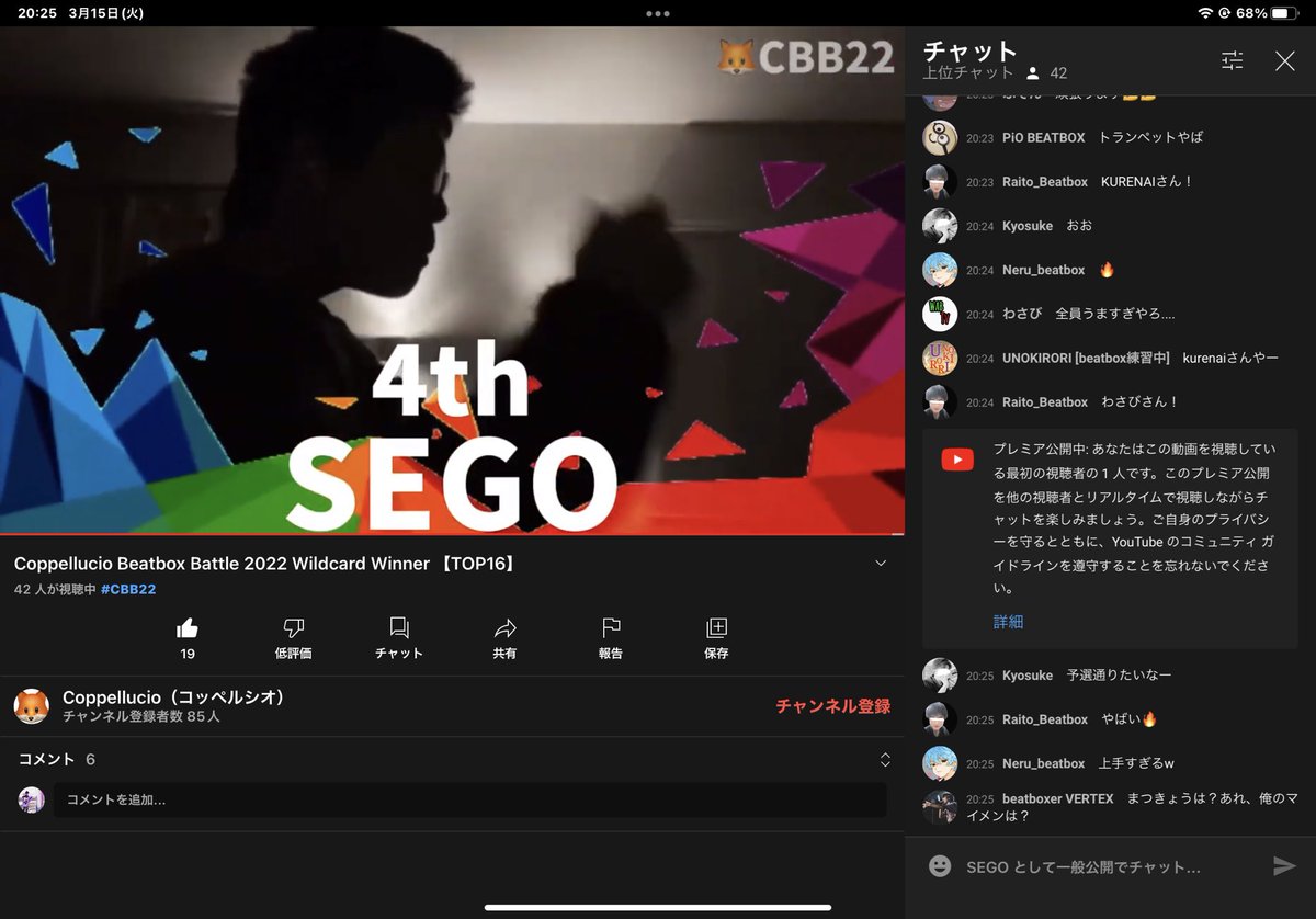 SEGO_BEATBOX's tweet photo. #cbb22 4位通過でした！！
皆さん対戦よろしくお願いします！🔥 https://t.co/L8jz7zIm0r