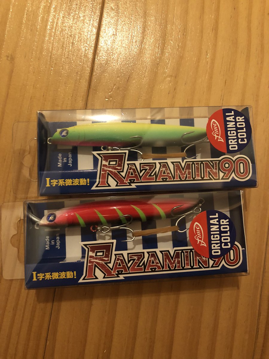 BearTree62's tweet photo. 予定ないけど届いた🎶✨
#RAZAMIN90 https://t.co/skZXzoYyaD