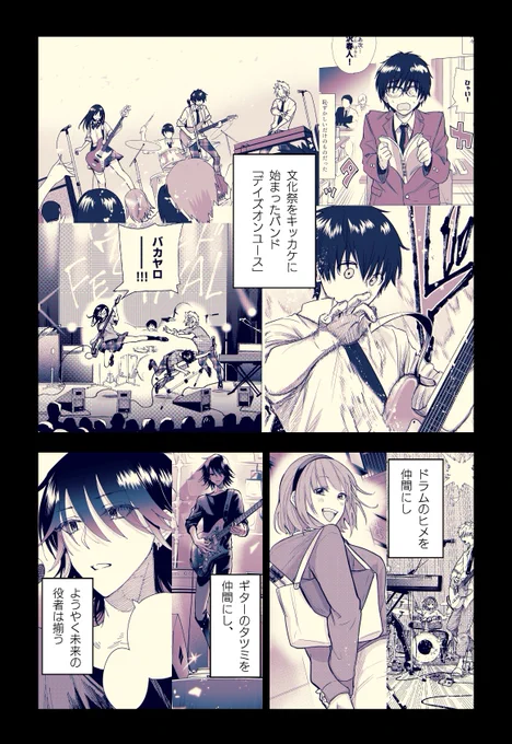 そんなにネタバレらしいネタバレはないつもりですが単行本派の方はちょと注意です!

単行本紙書籍通販・電子書籍サイトまとめ
https://t.co/trx7iDywHf 