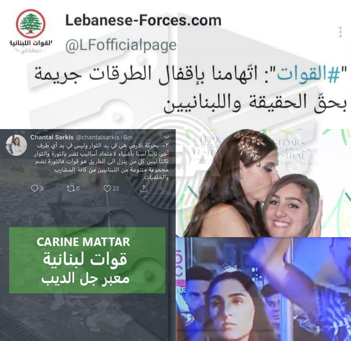 Rania52451892's tweet photo. ذليتوا العالم وقطعتوا طرقات وبعدكن عم تنكروا
#ما_تصوت_قوات https://t.co/Db94eKuNdW