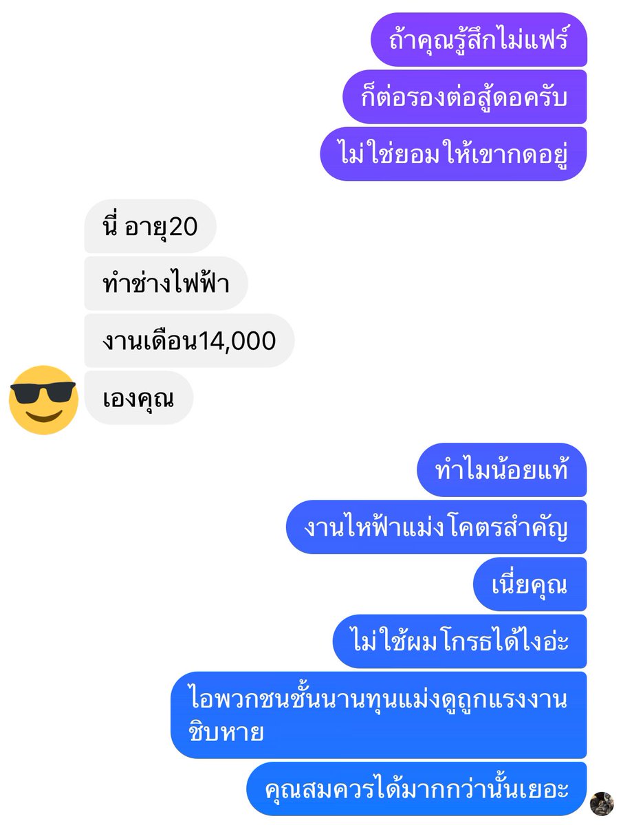 งีง่า 🪽 tweet media
