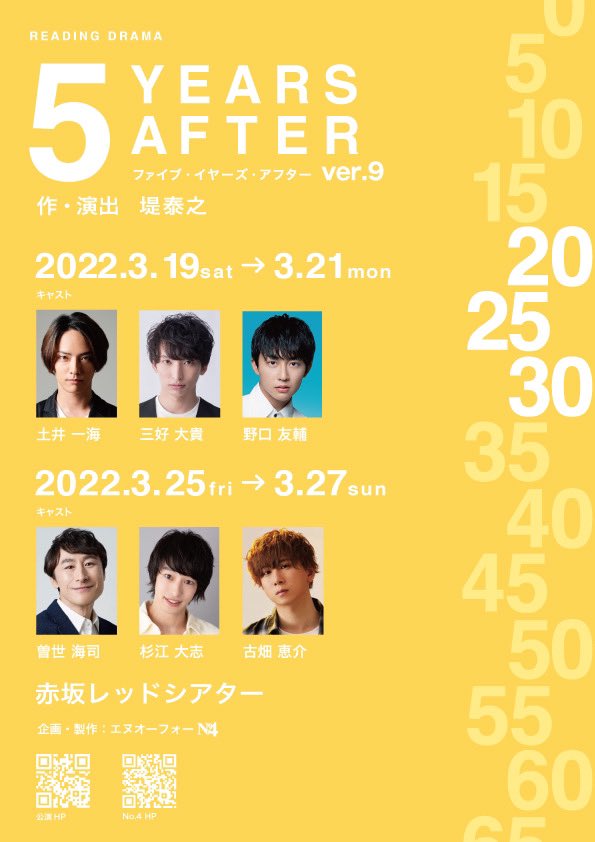 5yearsafter2020's tweet photo. #５YA
今週末より幕開けです！まだ思案中の方もキャスト皆様が繊細に創り上げた素晴らしい作品となっております！
感染対策もばっちり行ってまいりますので是非是非ご検討くださいませ！

https://t.co/9DWDie4WzO https://t.co/RUsBwcaHZI