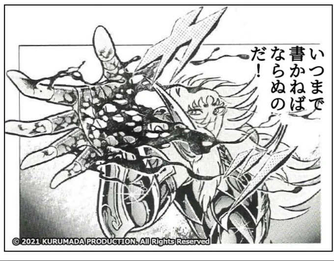 名前の書き過ぎで手が満身創痍 