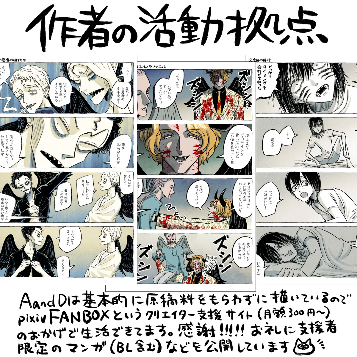 新國みなみ on X: 