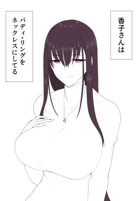 ぐだ紫バディリングエピソードの直撃を受けた虞美人先輩
#FGO 