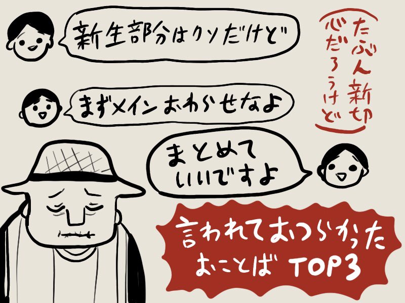 新生を牛歩で進めている時期が長かったので大変わかりみが…💦
新生のあのお使いから世界がどんどん広がっていく雰囲気好きです
#FF14 https://t.co/AsShgFxPND 