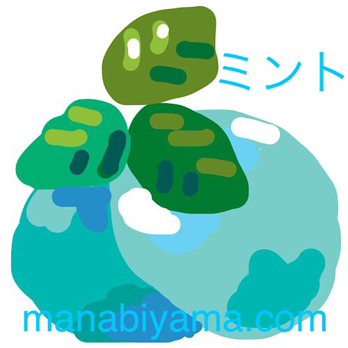 ミント のイラスト マンガ コスプレ モデル作品 件 Twoucan