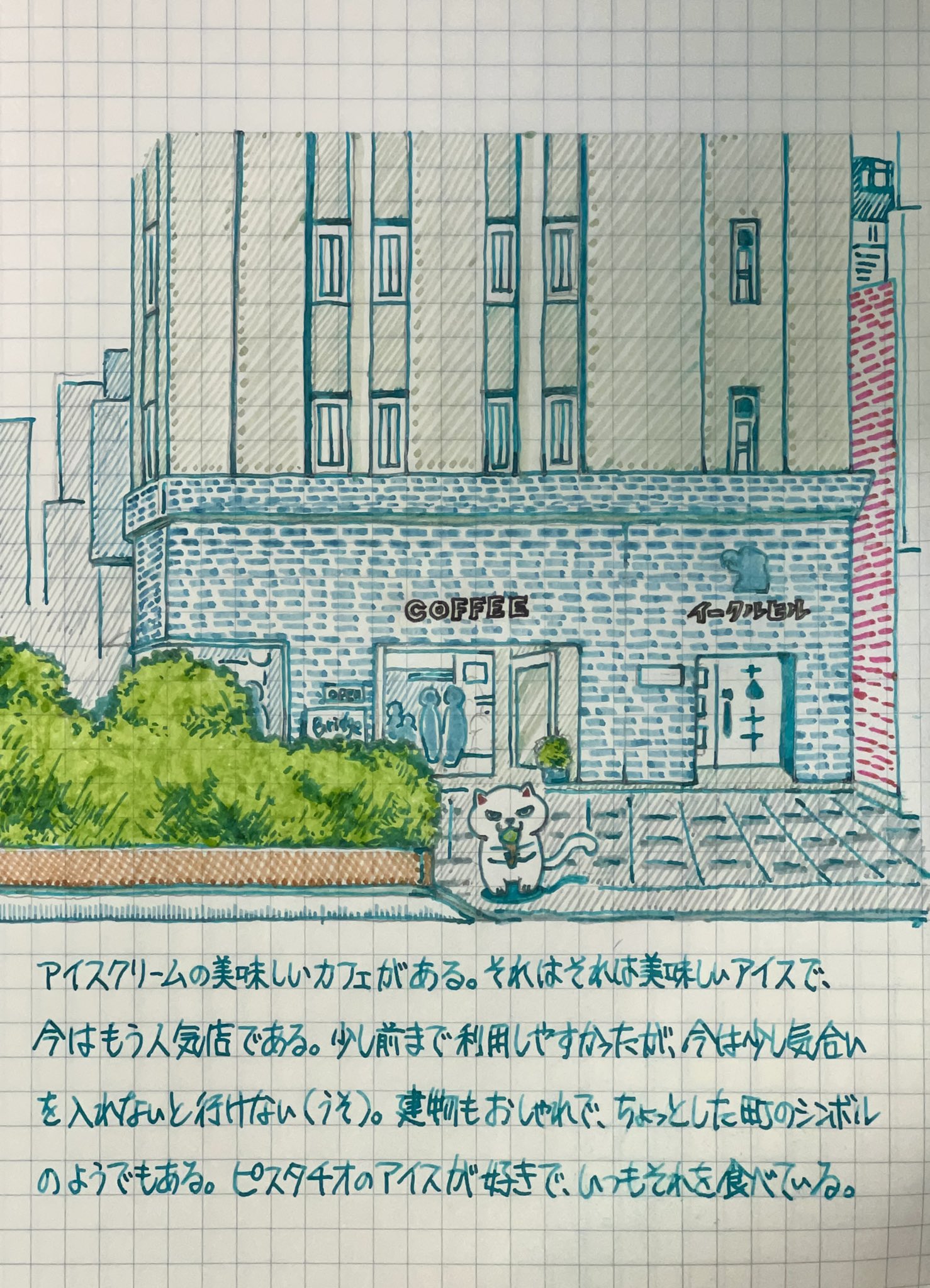 イーグルビル Twitter Search Twitter